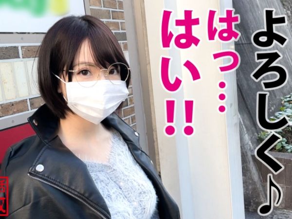 【爆乳メガネっ娘のP活メイドコス】『ダメ…でも気持ちいい…』Hカップの美爆乳素人娘が交渉ホテINでメイドコスに着替え、濃厚フェラでガチ勃起したチンポを生挿入！メガネ越しの悶える顔がエロすぎる！P活の裏側を覗き見るようなドキドキ感がたまらない！！♡