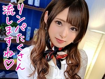 【24歳淫乱☆人気メンエス嬢】大人のエロマッサージに客チンポ悶絶ッ//エロカワ美女の超絶テクニックに暴発寸前♥