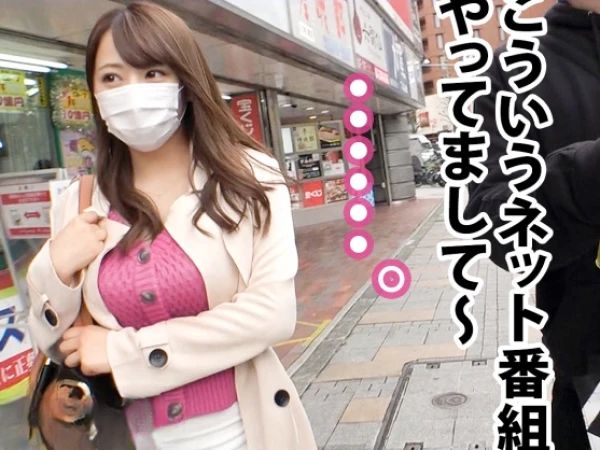 【爆乳お姉さんと箱根旅】 通勤中の巨乳ちゃんをナンパして旅行へ！ 絶倫美少女が潮吹きまくりのファック三昧！