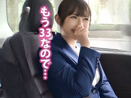 【三十路妻の危険な旅】『ダメ…でも気持ちいい…』童顔スレンダー人妻を会社サボらせて誘惑旅！上目遣いで悶える姿に興奮MAX！夫に内緒の背徳不倫！♡