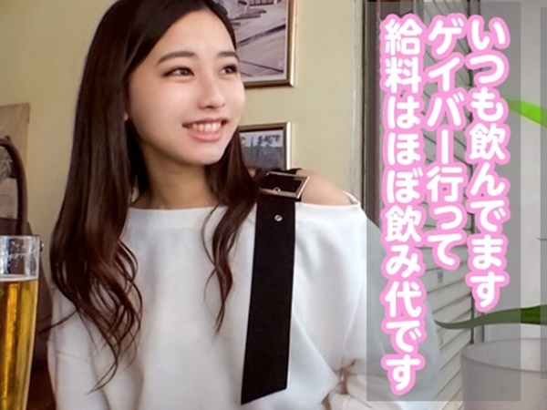 【貧困娘の必死なご奉仕】『お金ください…』スレンダーボディを武器に必死に腰振るも、快感に負けてガクブル♡ お金欲しさに始めた奉仕が、まさかの絶頂体験に！