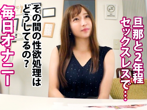 【人妻の危険な火遊び】『久しぶりの快感…』セックスレスで悶々とする美熟女が、フル勃起の他人棒に発情！おまんこグチョ濡れで、大絶頂の淫乱覚醒セックス！！