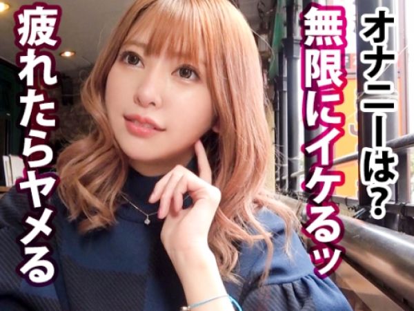 【高身長ヤリマンギャル】精子大好き！手マンで潮吹きまくり！ゴムなし生ハメで激イキするエロギャルの本気セックス♥