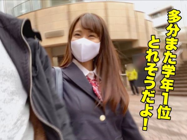 【隠れ巨乳の優等生】『テスト勉強の息抜きに…』パイパン生徒会長がオジサン彼氏とイチャラブSEX♥制服の下に隠れた巨乳が揺れる！まったりエッチでストレス発散♡