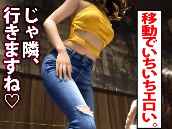 【エロカワJD】体育会系スレンダー女子大生をホテルに連れ込み！敏感ボディがビクビク反応、汁だくセックスでイキ乱れ！！♡