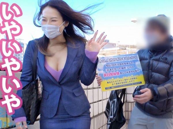 【巨乳OLの裏の顔】『仕事なんて忘れて…』胸元セクシーなバリキャリ女子がサボり旅で大胆解放！ 自由を満喫した後はホテルで濃厚セックス♡ 仕事モードから一転、腰振りまくりのエロモード全開！！