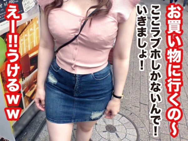 【変態美女】オナホ扱いされて興奮する素人美女とホテルで濃厚セックス！雑にパコられながらもトロけるような表情でアクメを迎える…！隠れた変態性が露わになる、めちゃシコな一戦！