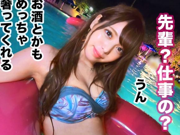 【ナイトプールで大胆ナンパ】SS級スレンダーギャルをゲット！水着姿からホテルへ直行♡正常位ピストンで悶絶＆連続絶頂！夏のエロすぎる一夜！