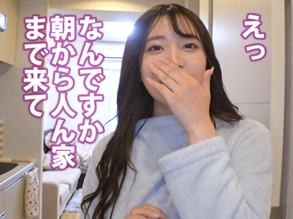 【突撃！OLの部屋】『家でするなんて…』むっちり美巨乳の素人OLを自宅でゲット！美乳を揉みしだき、マンコをがっつり味わう！リアルなSEXにOLも感じまくりwww