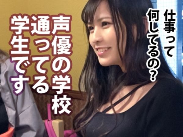【ハーフ美女の秘密のアルバイト】『声出しちゃダメ…？』声優を目指す専門学生が、デカチンに翻弄されまくり！ホテルでハメ撮りされ、敏感なカラダは何度も絶頂を迎えちゃう…♡