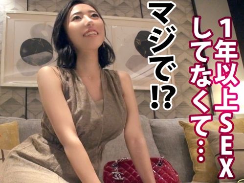 【欲求不満若妻の危険な火遊び】『旦那じゃ物足りないの…』性欲旺盛な若妻が、夫以外の男と禁断の不倫！安全日だからと中出しを許し、子宮の奥までたっぷり種付けされちゃう！夫には見せられない淫乱な姿に興奮必至！♡