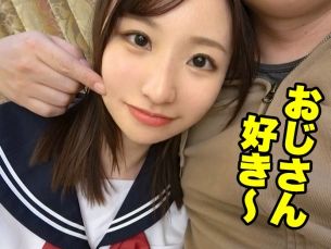 【禁断のJKおじ活】 清楚な見た目とは裏腹に、おじさんとイケナイ関係♡ 秘密のフェラでご奉仕しちゃう天然娘！