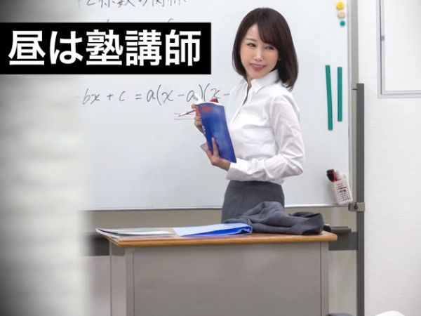 【変態塾講師の秘密の配信】『やめて…でも気持ちいい…』アナルオナニーを配信する女講師を特定した男たちが、輪姦アナルレイプで快楽調教！恥辱の限りを尽くされ、アナルSEXで快楽堕ちする姿は必見！