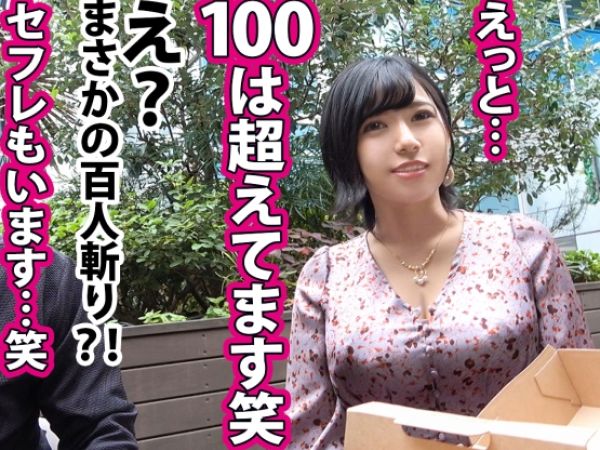【セレブ人妻の淫らな日常】『旦那じゃ満足できないの…』100人斬り肉食妻が自宅で不倫SEX！他人チンポを貪るエロ過ぎる人妻の痴態！♡