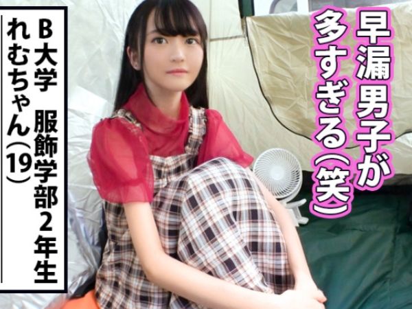 【JDの隠れた性欲】『周りの男子じゃ物足りない…』モデルのような美ボディ女子大生が、ヤリテントで本能解放！ 性欲全開で乱れまくり、イキまくる！ 普段の清楚な姿からは想像できない、エロティックな姿に興奮必至♡