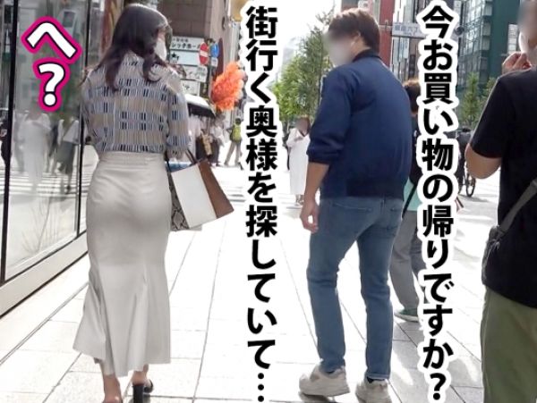 【人妻インストラクターの危険な誘惑】『旦那さんには内緒だよ…』街で見つけた美人水泳インストラクターを自宅に誘い込み、旦那不在の隙に生ハメ！責任感ゼロの無防備セックスで感じまくる人妻の痴態がエロすぎる！♡