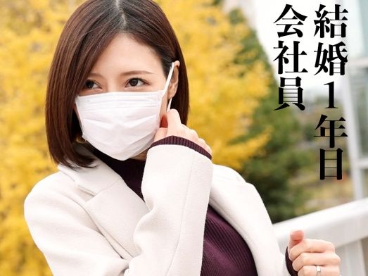 【ドM若妻の秘密】27歳、美ボディの若奥様が旦那以外のチ○ポに挑戦！イジめられるのが大好きで、今日だけはエロすぎる本性を解放！旦那には見せられない淫乱な姿がここに！