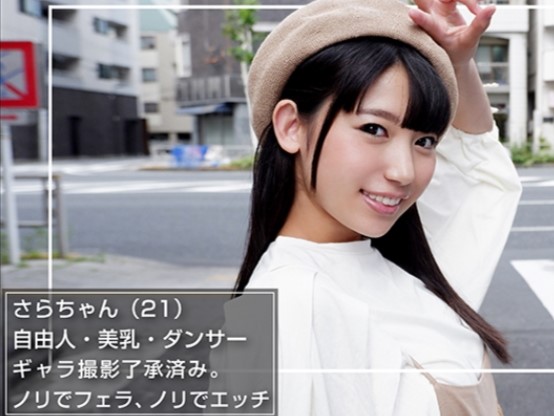 【黒髪清楚系美少女】『えっ…ダメですよ…』ノリでコスプレ撮影からエスカレート！触られても嫌がらないウブな反応が可愛すぎる！胸を触り、チンポを握らせて、そのままSEXに持ち込む！♡