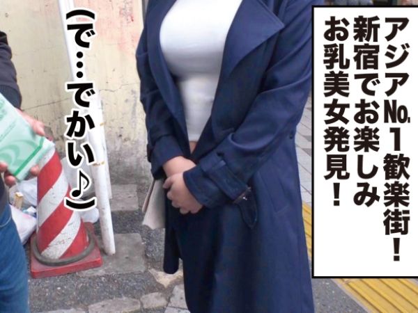 【未亡人ナンパ】むっちり巨乳の未亡人、10年越しのセカンドバージンを突破!人生2本目のチ○ポに悶える姿がエロすぎる!!