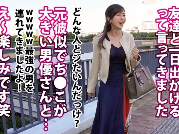 【婚前最後の浮気】結婚目前のアラサーOLがデカチンに夢中！生ハメで感じまくる背徳のポルチオアクメ！婚約者には見せられないエロすぎる姿♥