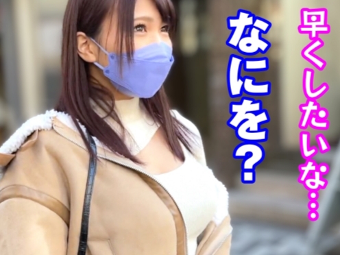 【エロ全開の素人娘】『もっと奥まで…』ドスケベ女子が超絶フェラで男を骨抜き！そのまま濃厚セックスに突入し、感じまくりで乱れまくるエロすぎる姿がヤバい！♡