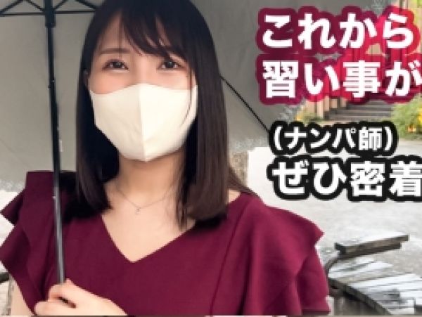 【巨乳人妻の危険な誘惑】『久しぶりのSEX…気持ち良すぎる…』28歳の美巨乳奥様が旦那のいない自宅でナンパ応募！久々のチ●ポに悶え、無責任な不倫セックスでイキまくる！！