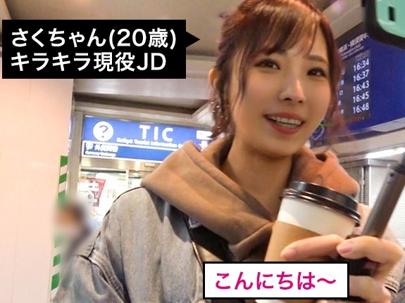 【JDの隠れた性癖】『気持ち良すぎる…』スレンダー女子大生が騎乗位で腰振りながらクリ電マ！バック挿入で絶頂迎える姿がエロすぎる♡本気で感じる素人娘の淫乱プレイ！