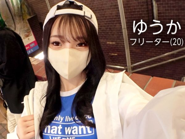 《マスク越しの誘惑》20歳スレンダー美少女、美乳美尻をこっそりハメ撮り！お風呂でフェラ抜き、素顔チラ見せ♥スリル満点のエロプレイで、ウブなカラダを激しく責めまくる！！