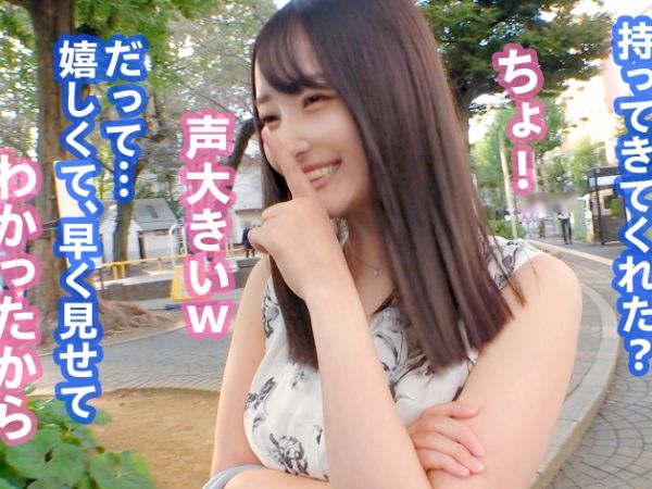 【ドMお姉さんの危険なバイト】使用済み下着販売の24歳お姉さんをホテルでガチ交渉！イラマチンコキ＆巨根ガン突きでMっ気全開！喉奥とマ●コを激しく犯すエロすぎる性体験♡